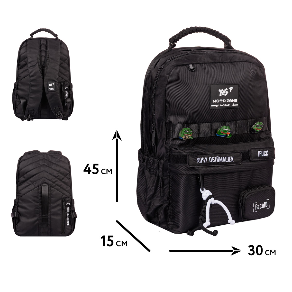 Рюкзак YES T-51 "Emotions Black", 559628 1