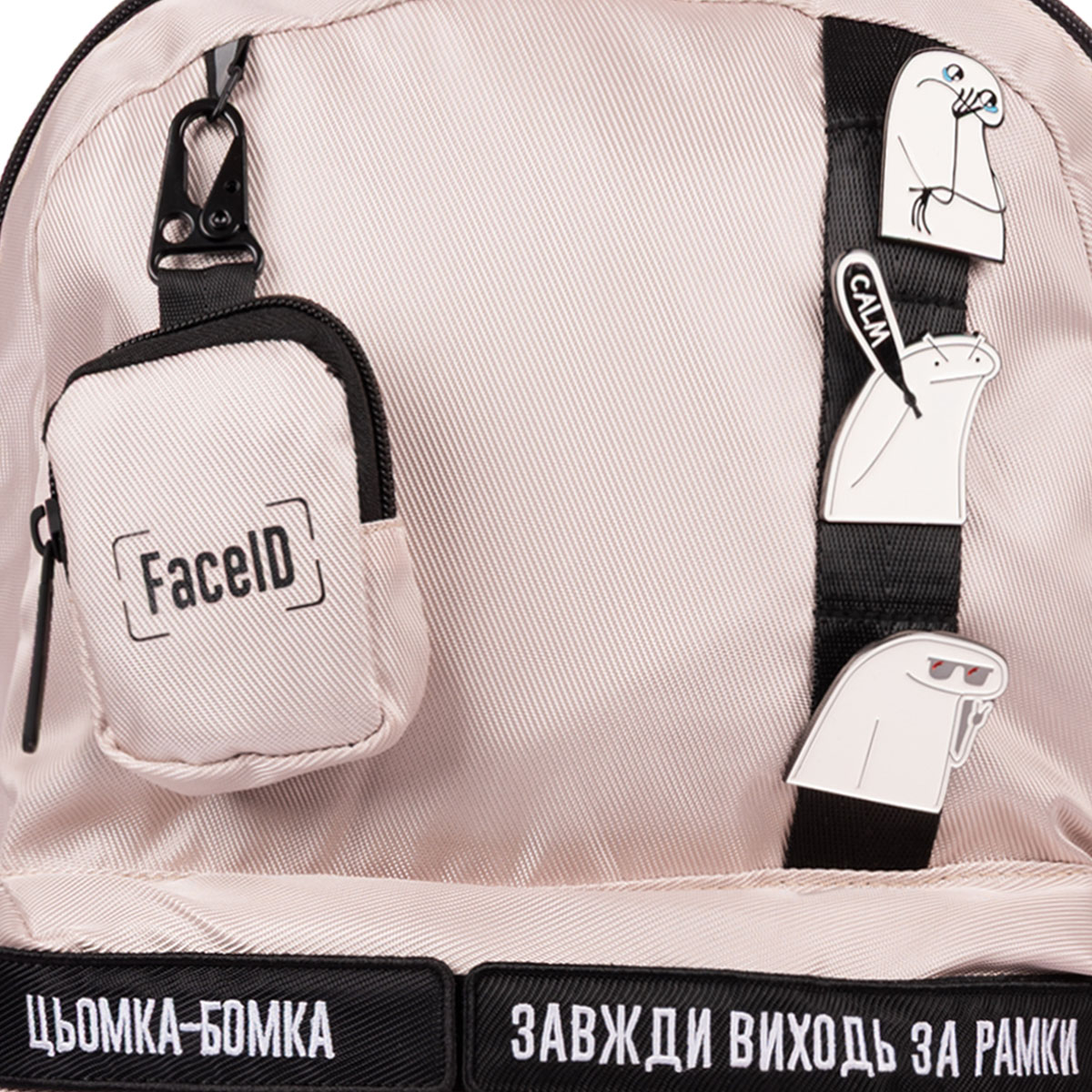 Рюкзак YES T-51 "Emotions Ivory", 559633 15