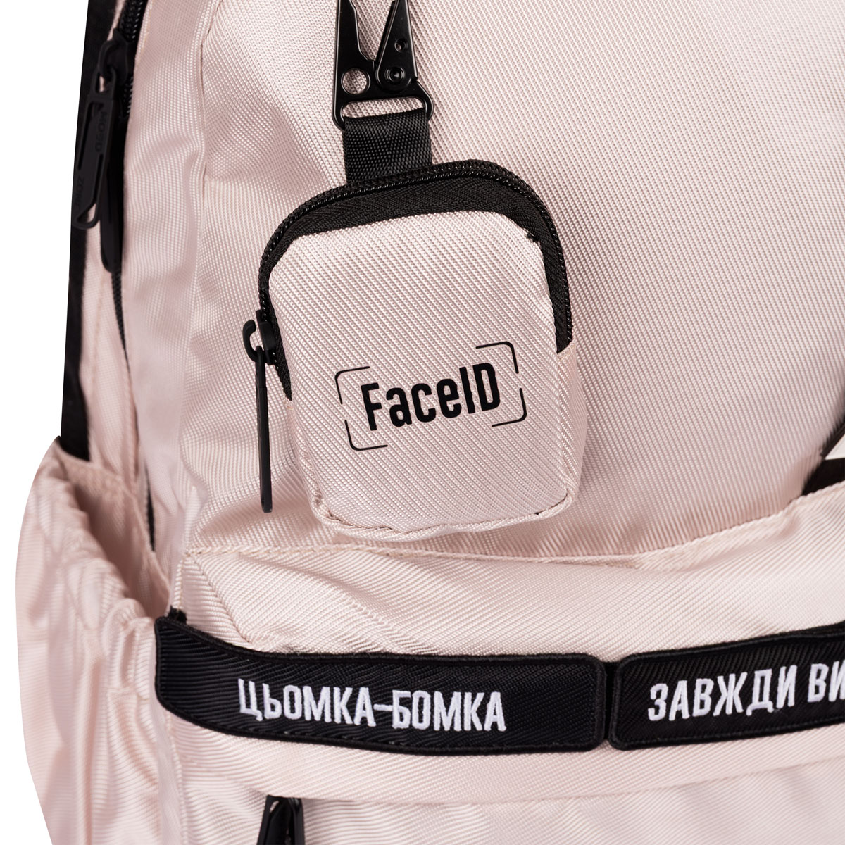 Рюкзак YES T-51 "Emotions Ivory", 559633 17