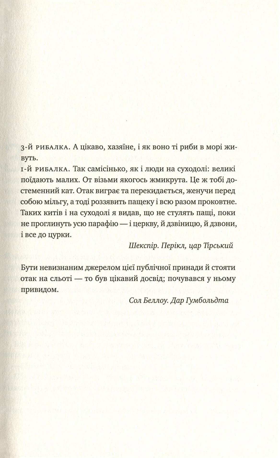 Книга "Бреннан-Джобс Л. Малыш" (у) (2935) 2