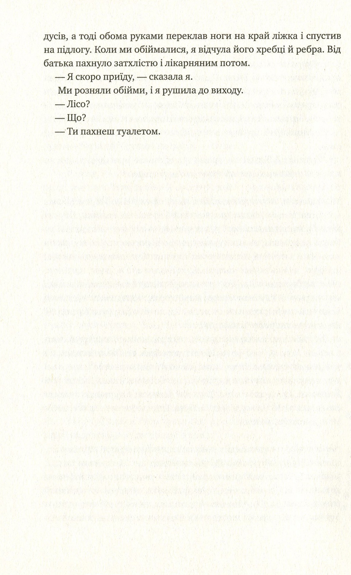 Книга "Бреннан-Джобс Л. Малыш" (у) (2935) 6