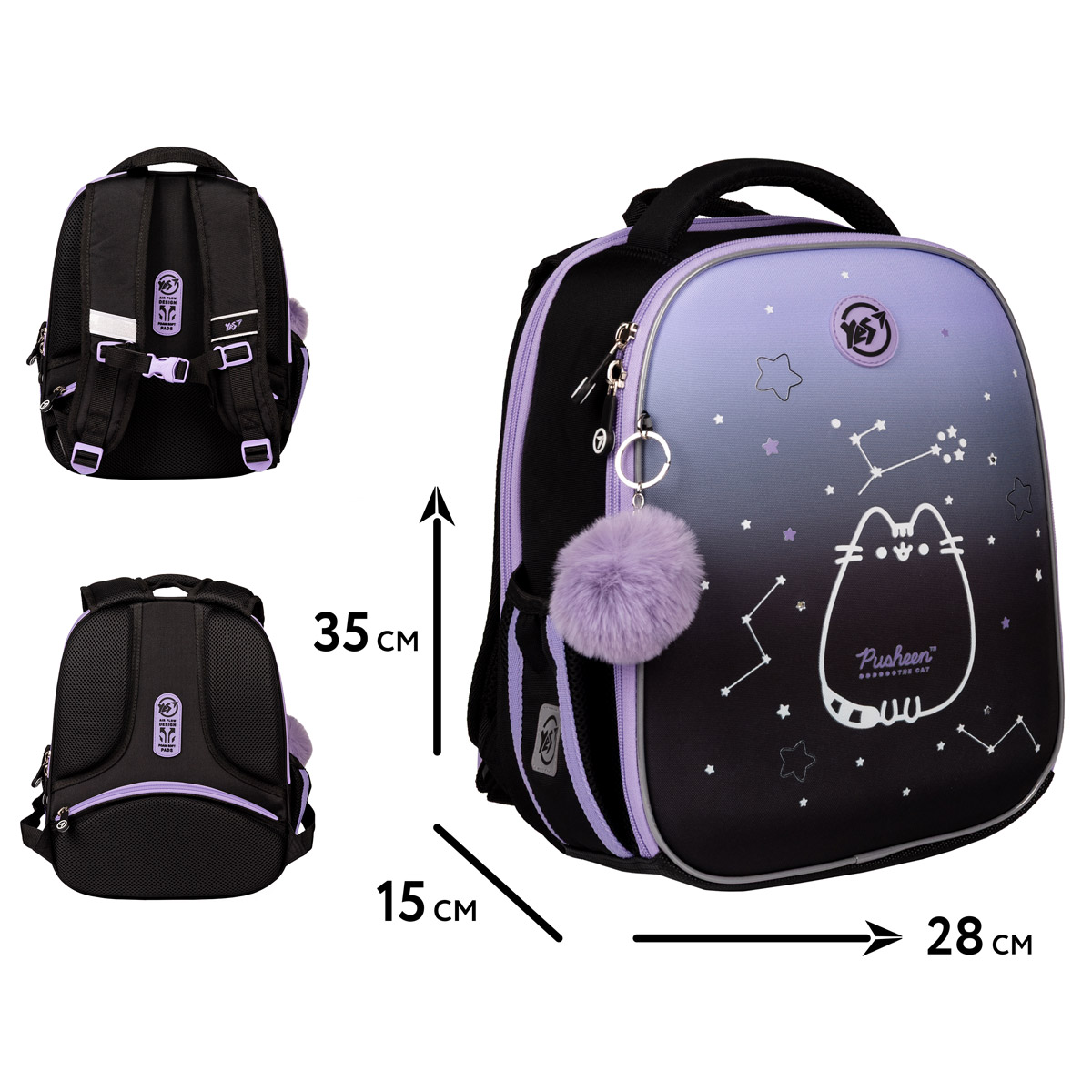 Рюкзак каркасний YES H-100 "Pusheen Stellar", 550095 1