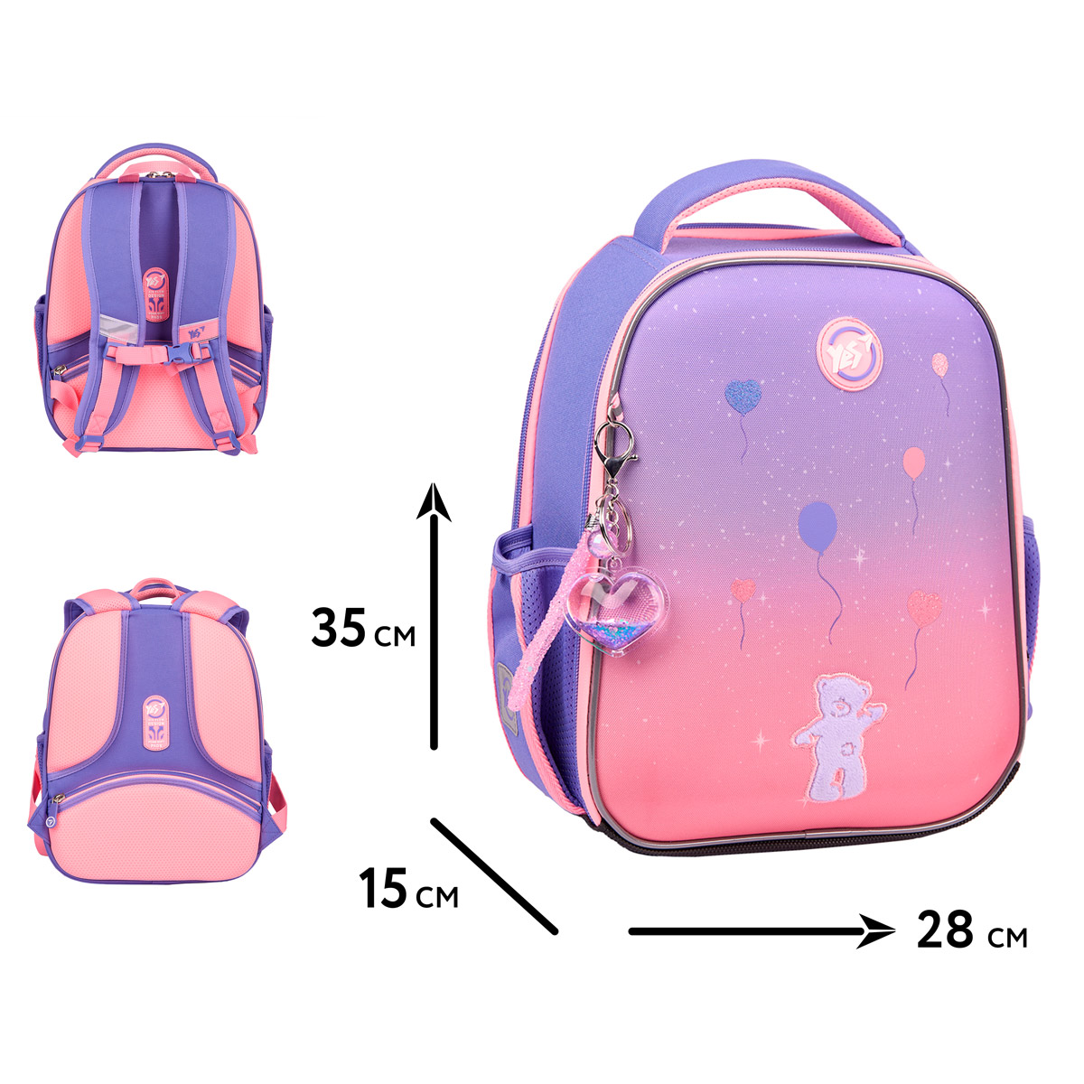 Рюкзак каркасный YES H-100 "Cute Bear", 559842 1