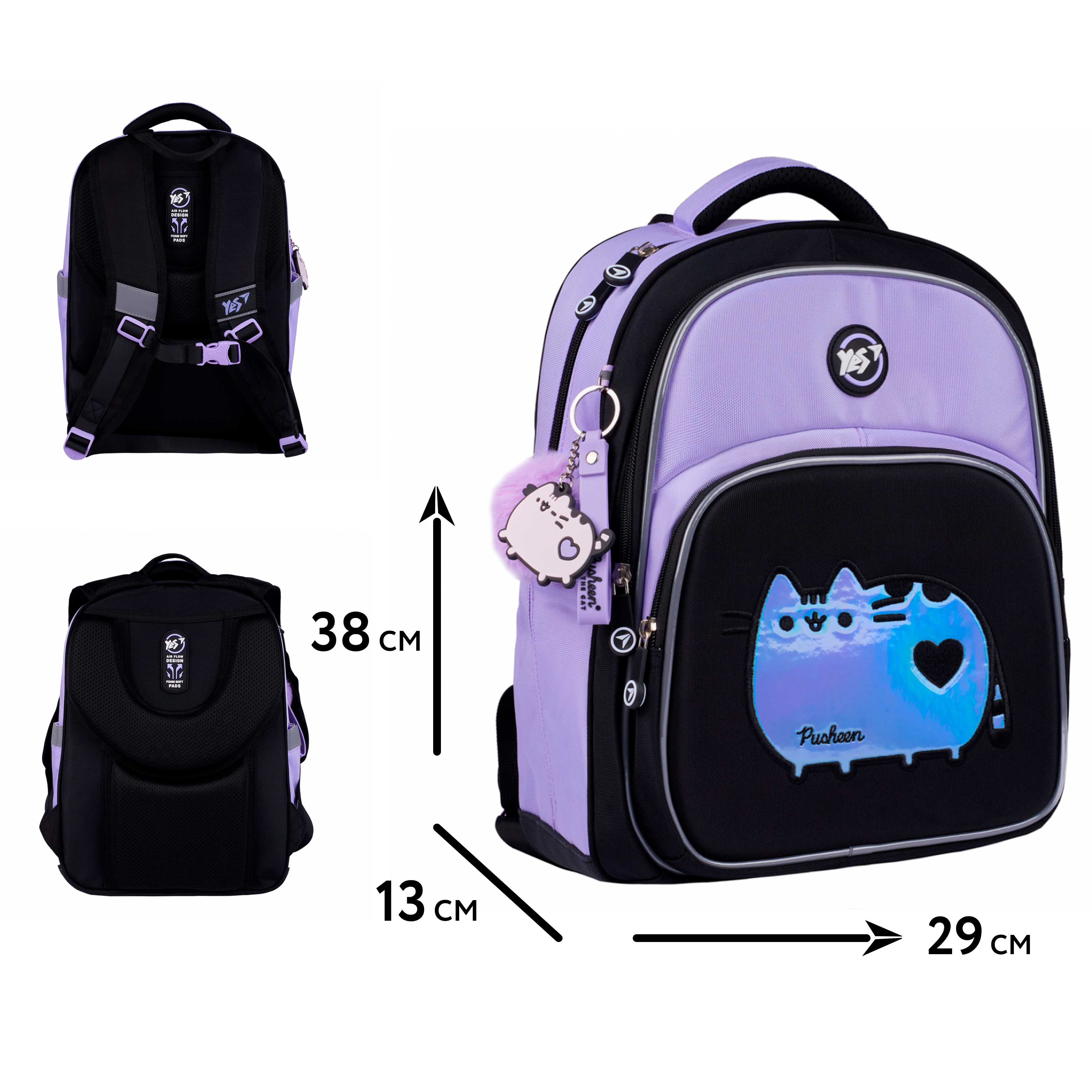 Рюкзак школьный полукаркасный YES S-91 "Pusheen Shiny", 559816 1