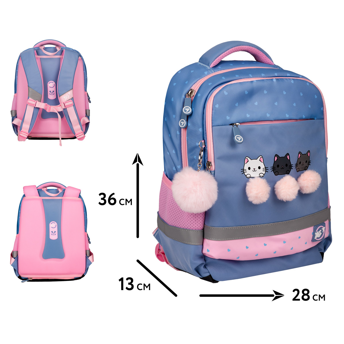 Рюкзак школьный YES S-52 Ergo Meow-Meow, 559884 1