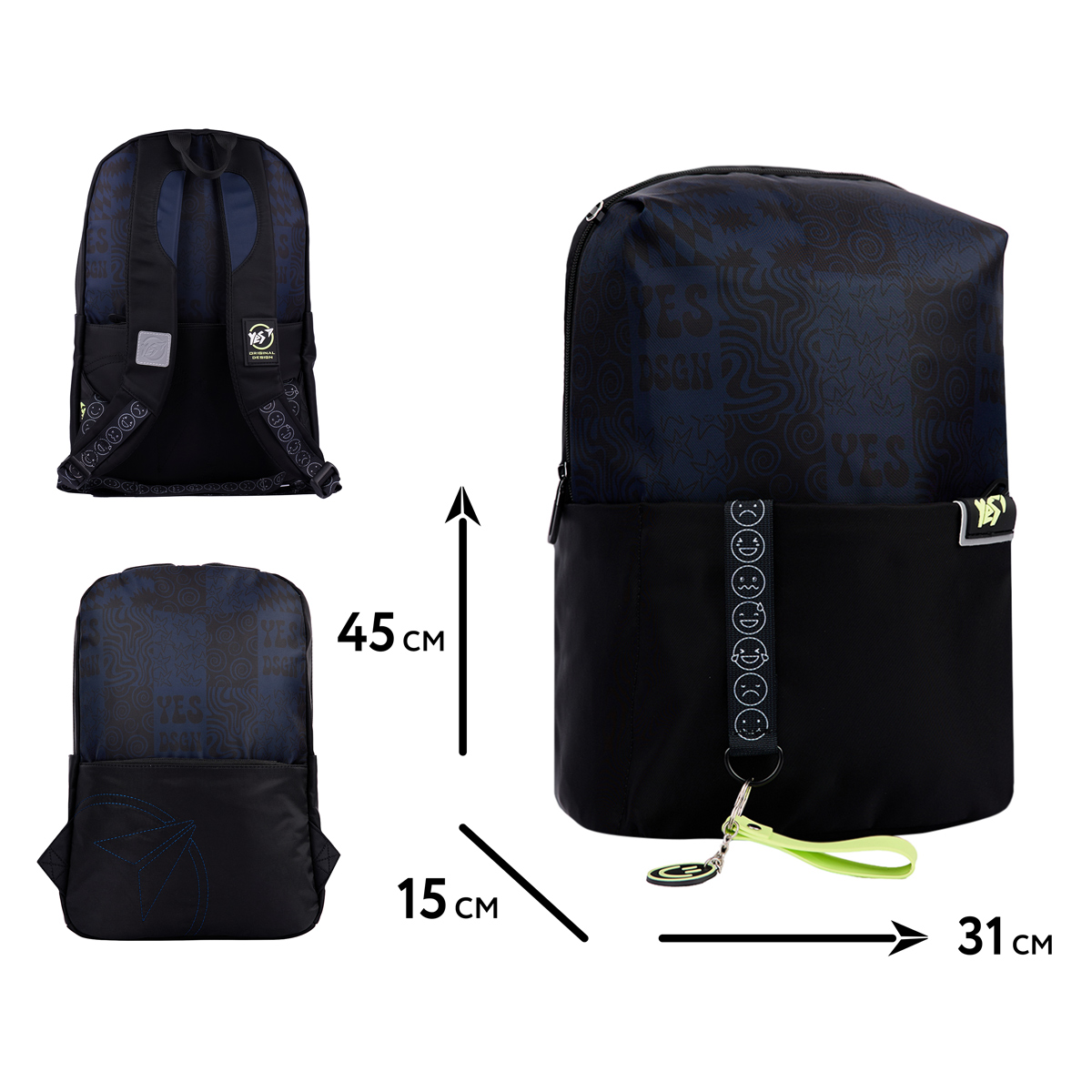 Рюкзак YES T-105 YES "DSGN Smile", 559928 1