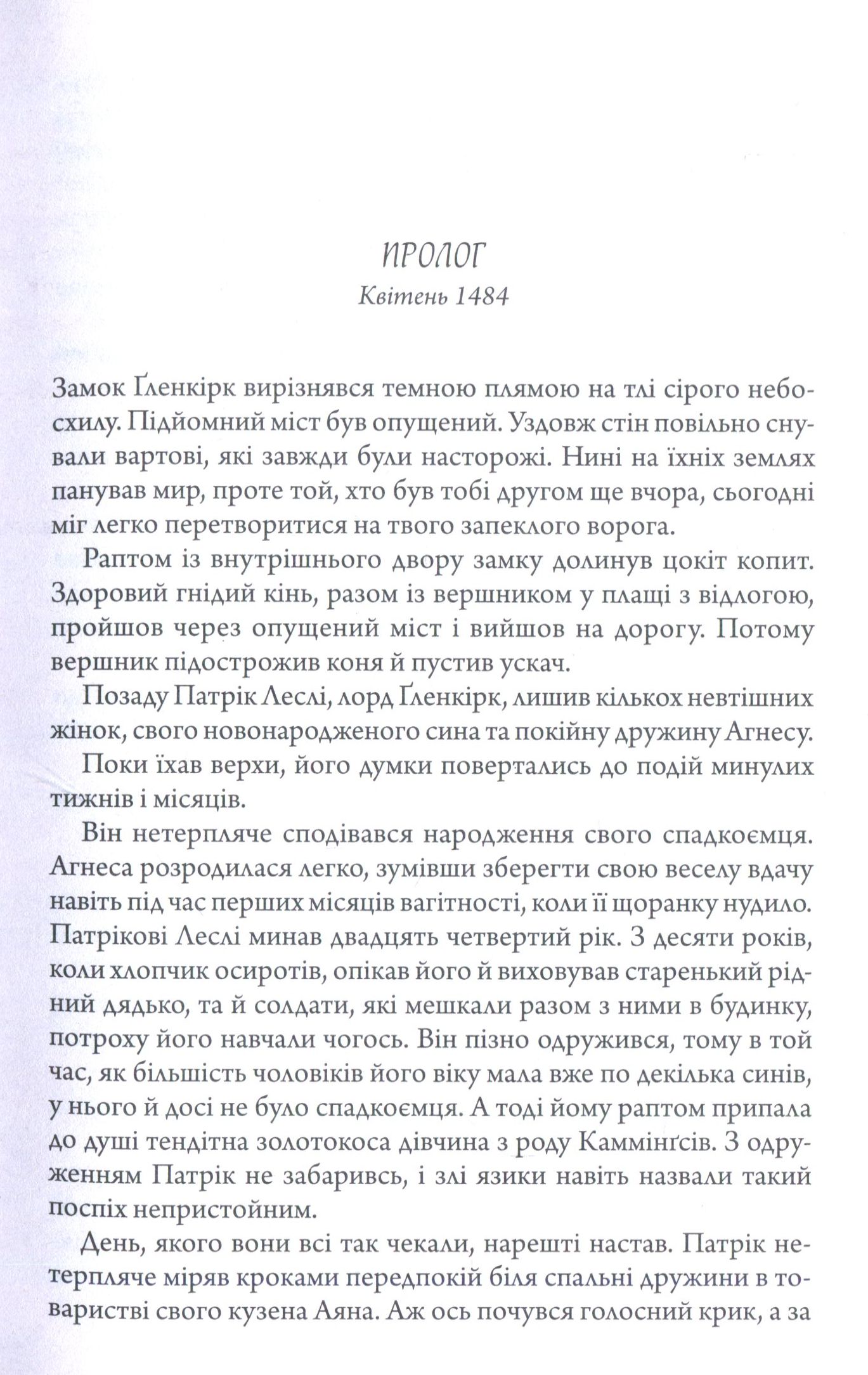 Книга "Смолл Б. Гарем" (у) (4514) 2