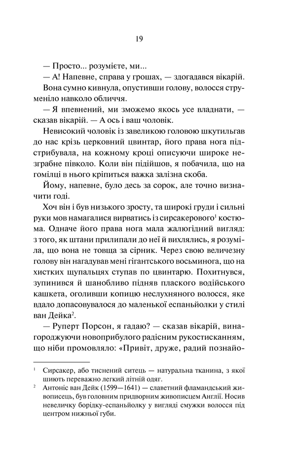 Книга "Брэдли А. Трава, что сумку ката обвива" (у) (2112) 12