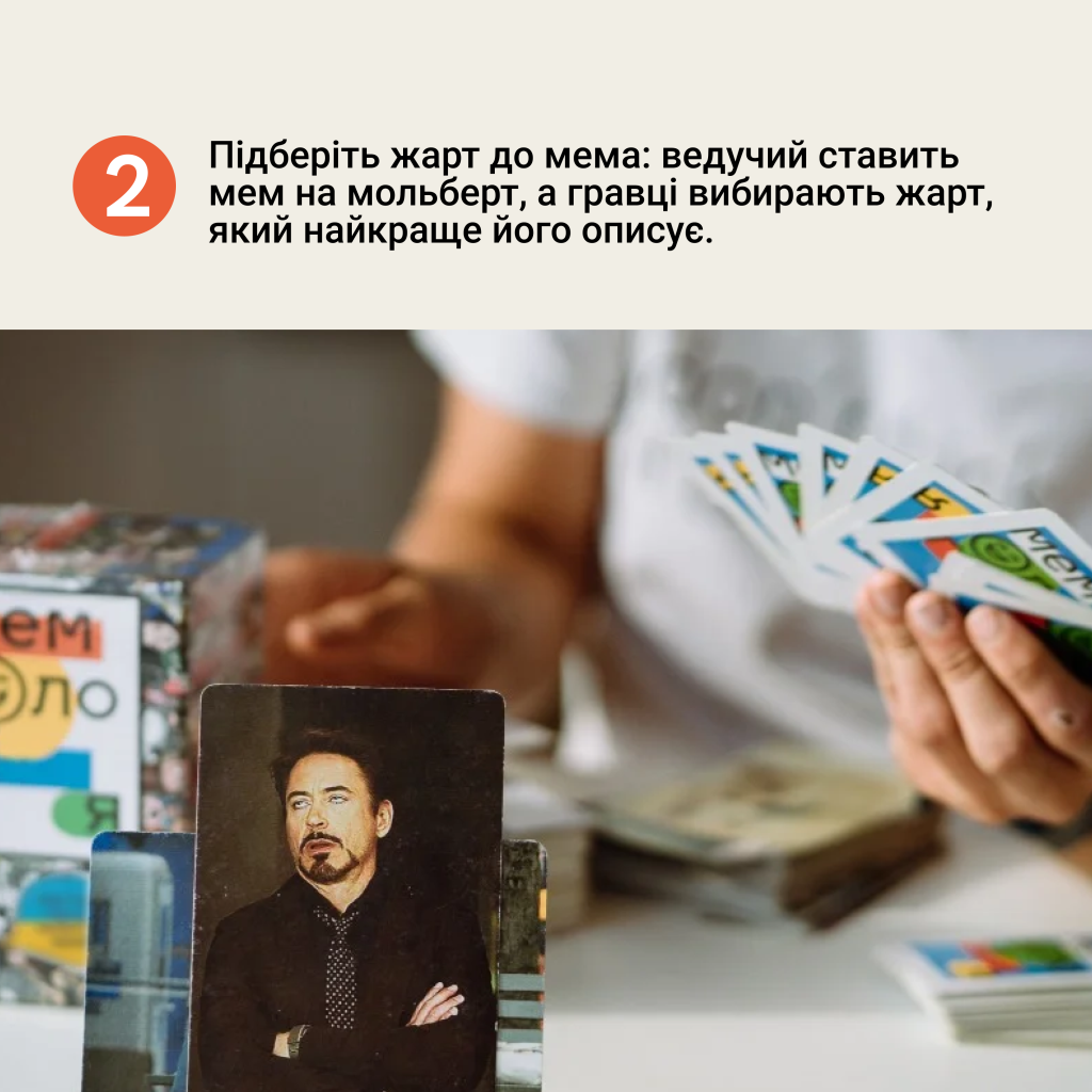 Гра настільна "Мемологія: Українською", Memo Games, 0001 10