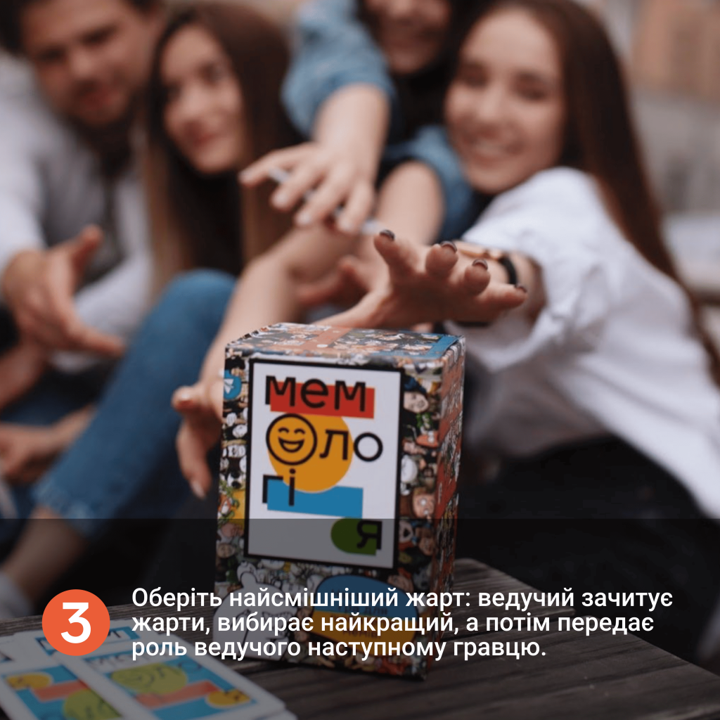 Гра настільна "Мемологія: Українською", Memo Games, 0001 11