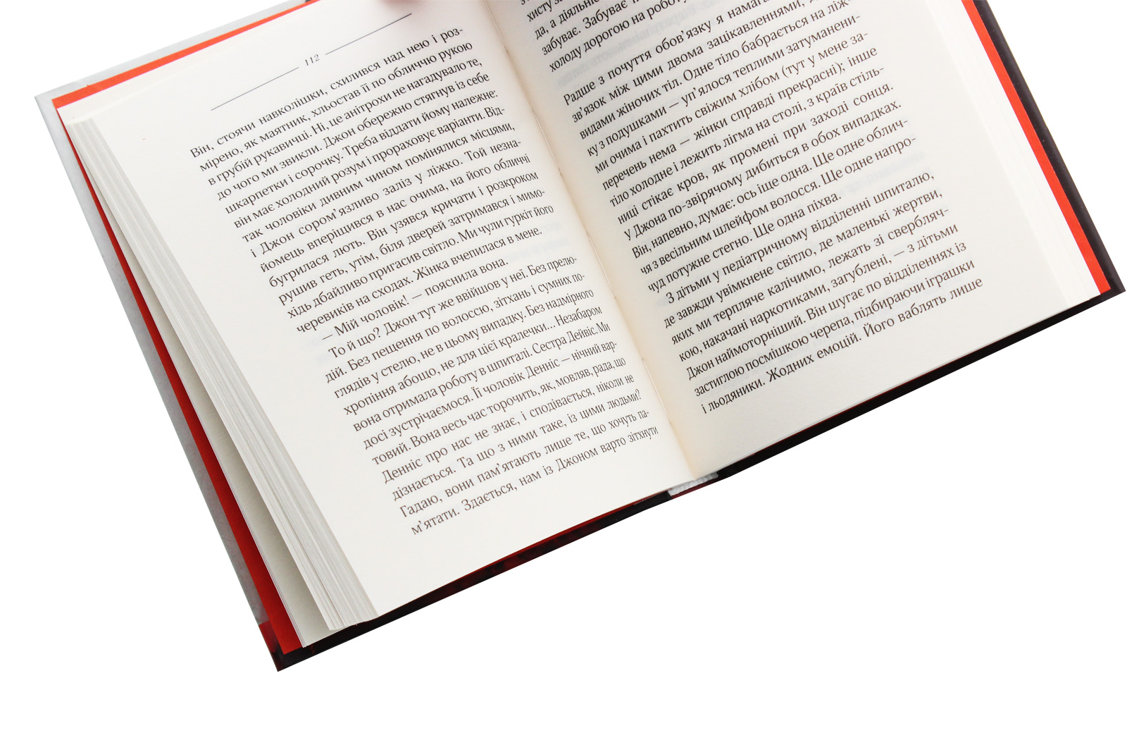 Книга "Эмис М. Стрела времени, или Природа преступления" (у) (4389) 4