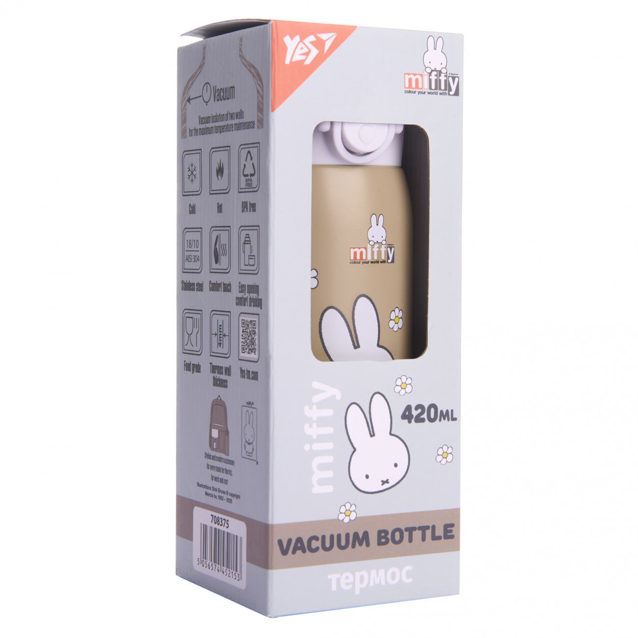 Термос "Miffy" 420 мл, 708375 Yes 3