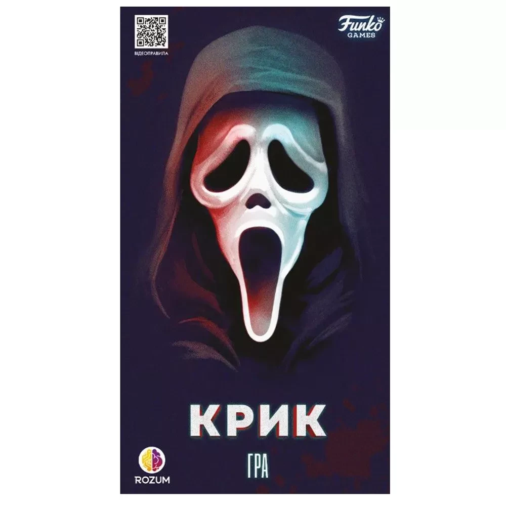 Настольная игра "Крик" Rozum, R076UA 1