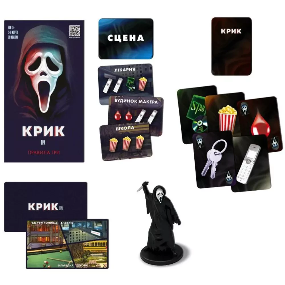 Настольная игра "Крик" Rozum, R076UA 5