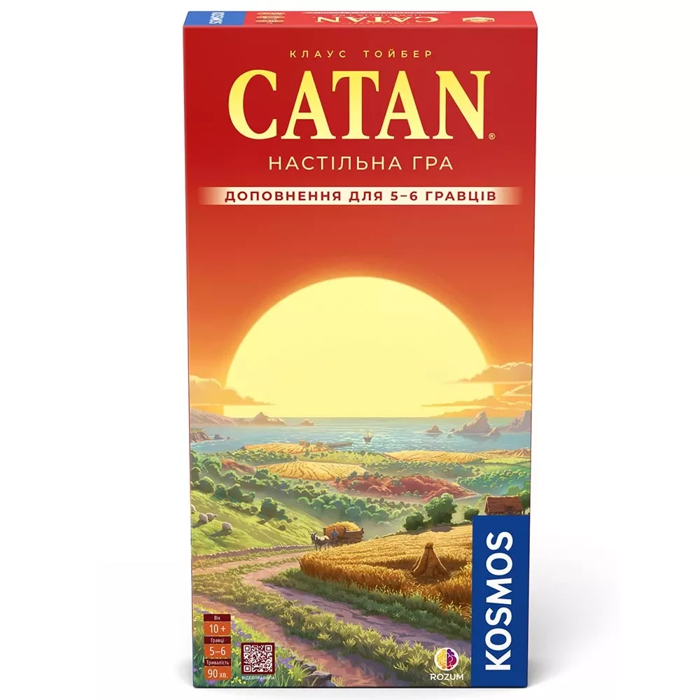 Настільна гра "CATAN. Доповнення для 5-6 гравців" Rozum, R101UA