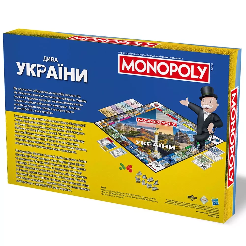 Настільна гра "Монополія: Дива України" Rozum, R065UA 9