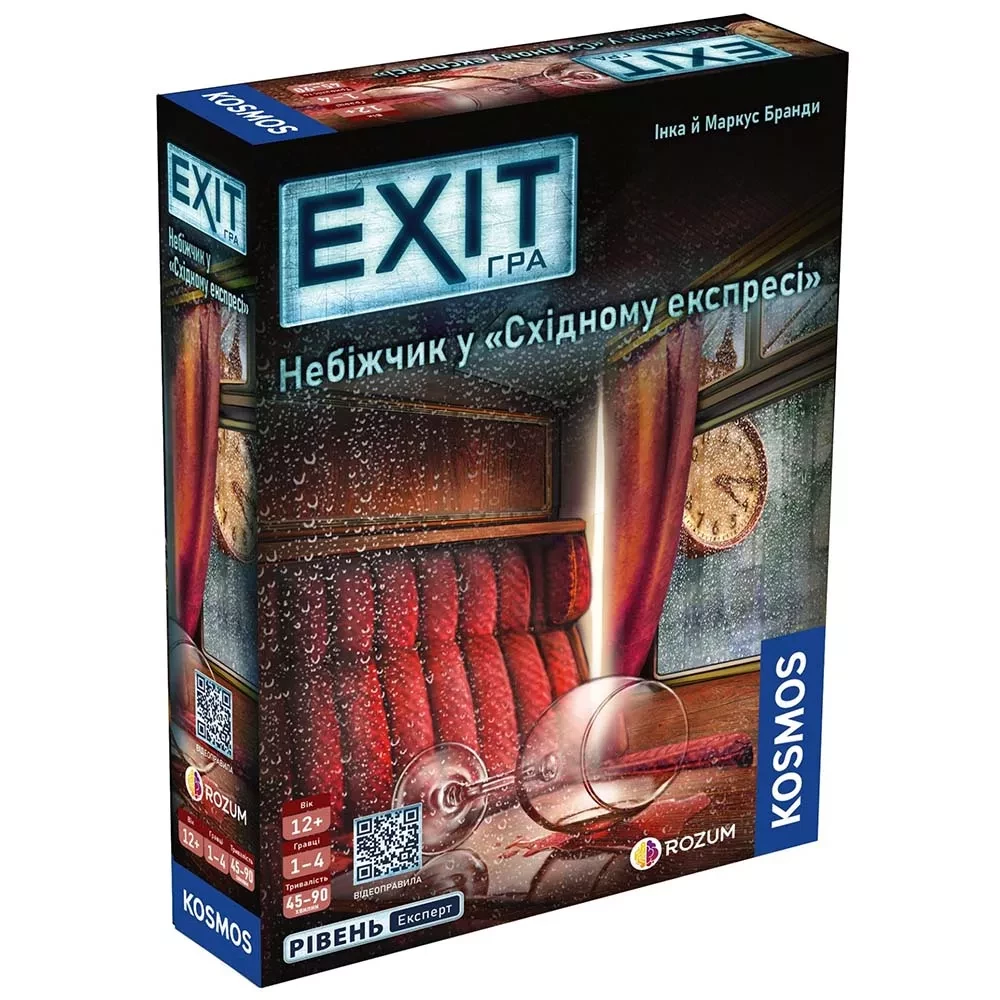 Настільна гра "EXIT ГРА: Небіжчик у Східному експресі" Rozum, R071UA