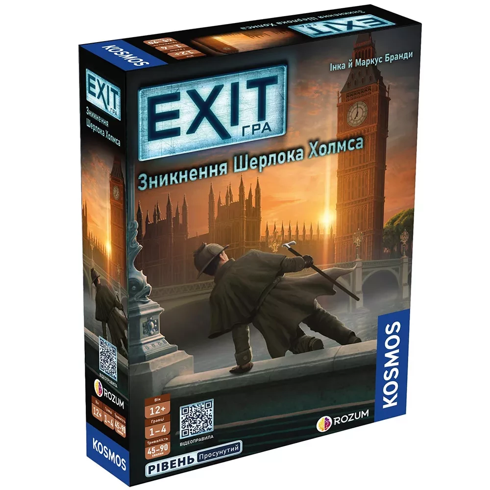 Настольная игра "EXIT ИГРА: Исчезновение Шерлока Холмса" Rozum, R073UA