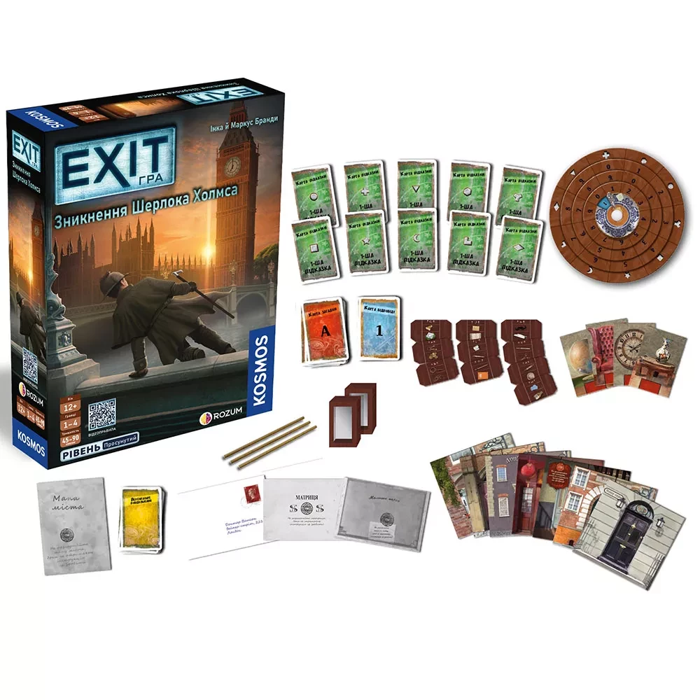 Настольная игра "EXIT ИГРА: Исчезновение Шерлока Холмса" Rozum, R073UA 2