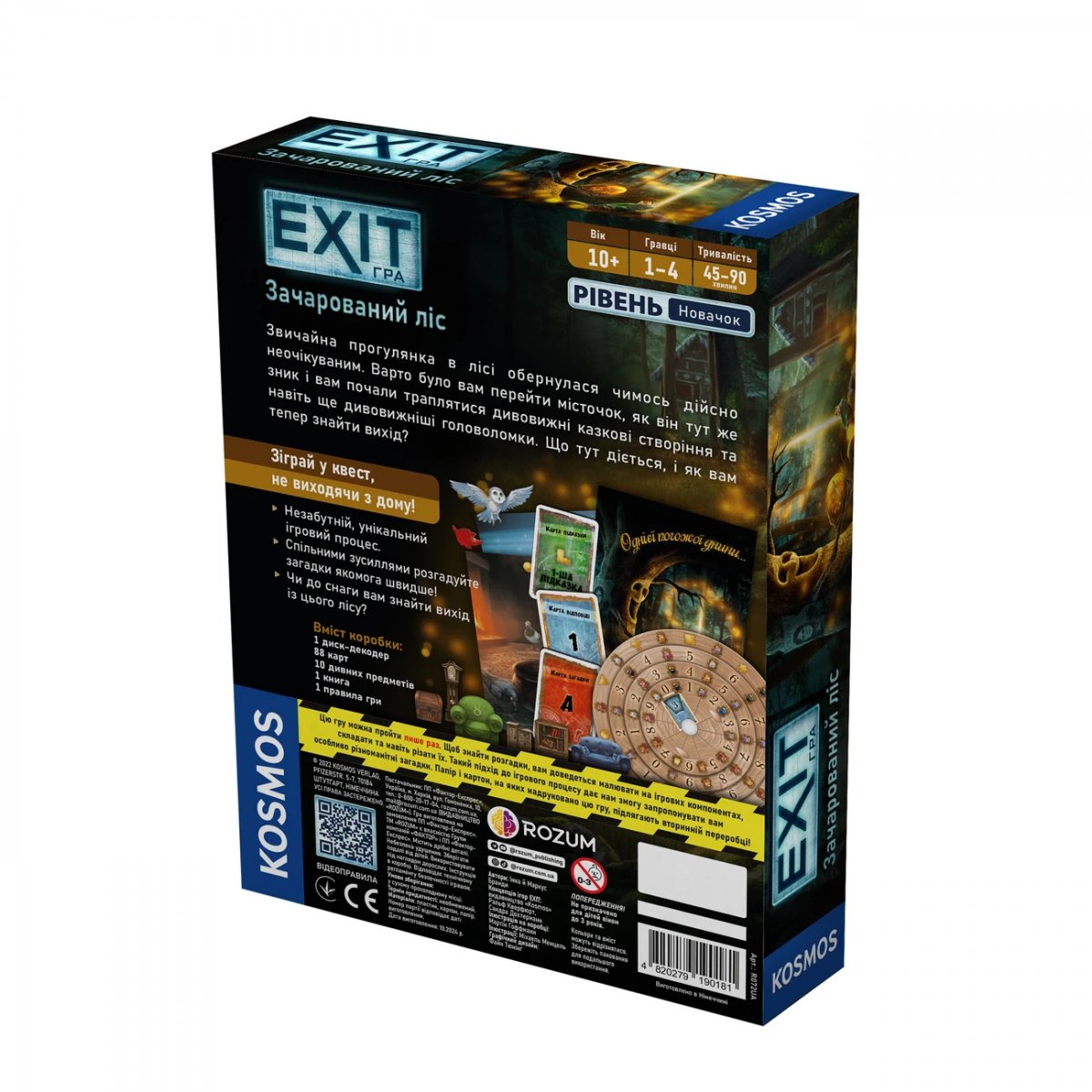 Настільна гра "EXIT ГРА: Зачарований ліс" Rozum, R072UA 4