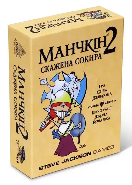 Настільна гра "Манчкін 2: Скажена Сокира" Rozum, 10504