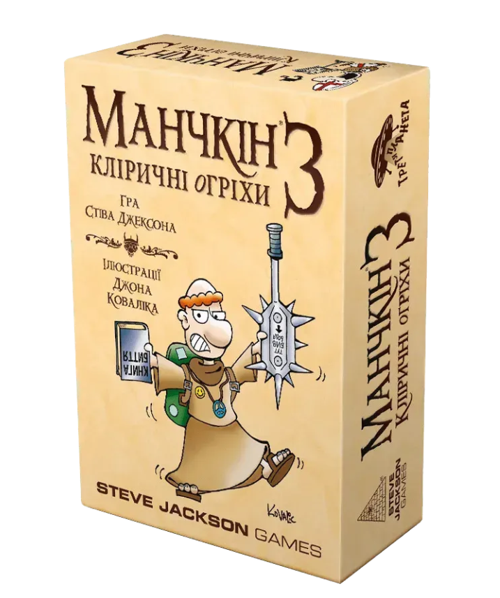 Настільна гра "Манчкін 3: Кліричні помилки (кольорова версія)" Rozum, 10505