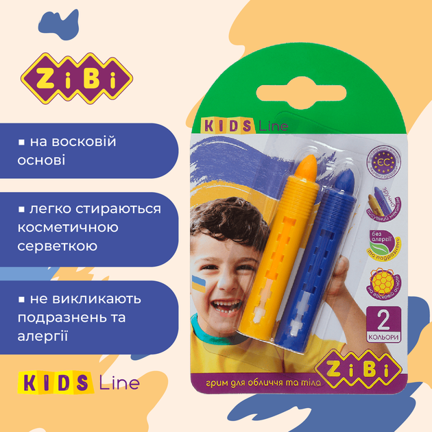 Фарби для гриму "Патріот", 2 кол. 30 г, ZB.6568 1