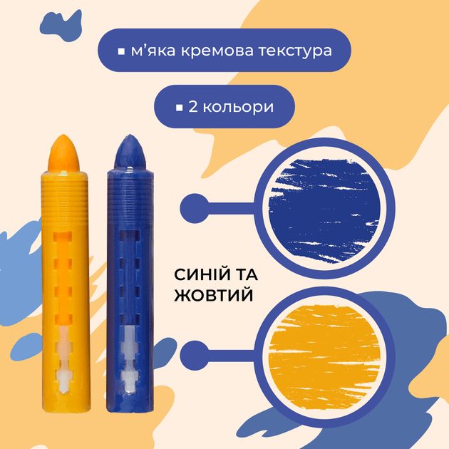 Фарби для гриму "Патріот", 2 кол. 30 г, ZB.6568 2