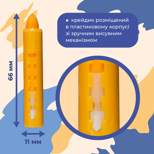 Фарби для гриму "Патріот", 2 кол. 30 г, ZB.6568 3