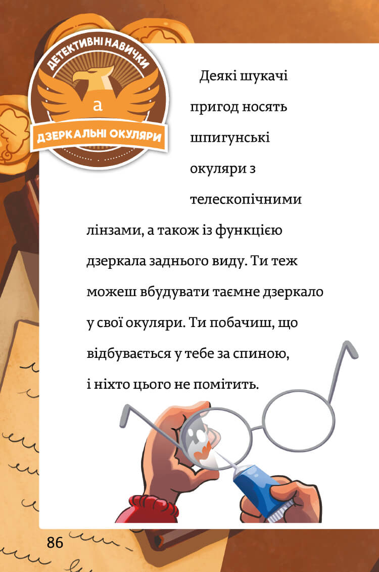 Книга "Енс И. Вагнер. Тимми Тоббсон. Тень и золотая комната" (у) (0981) 12