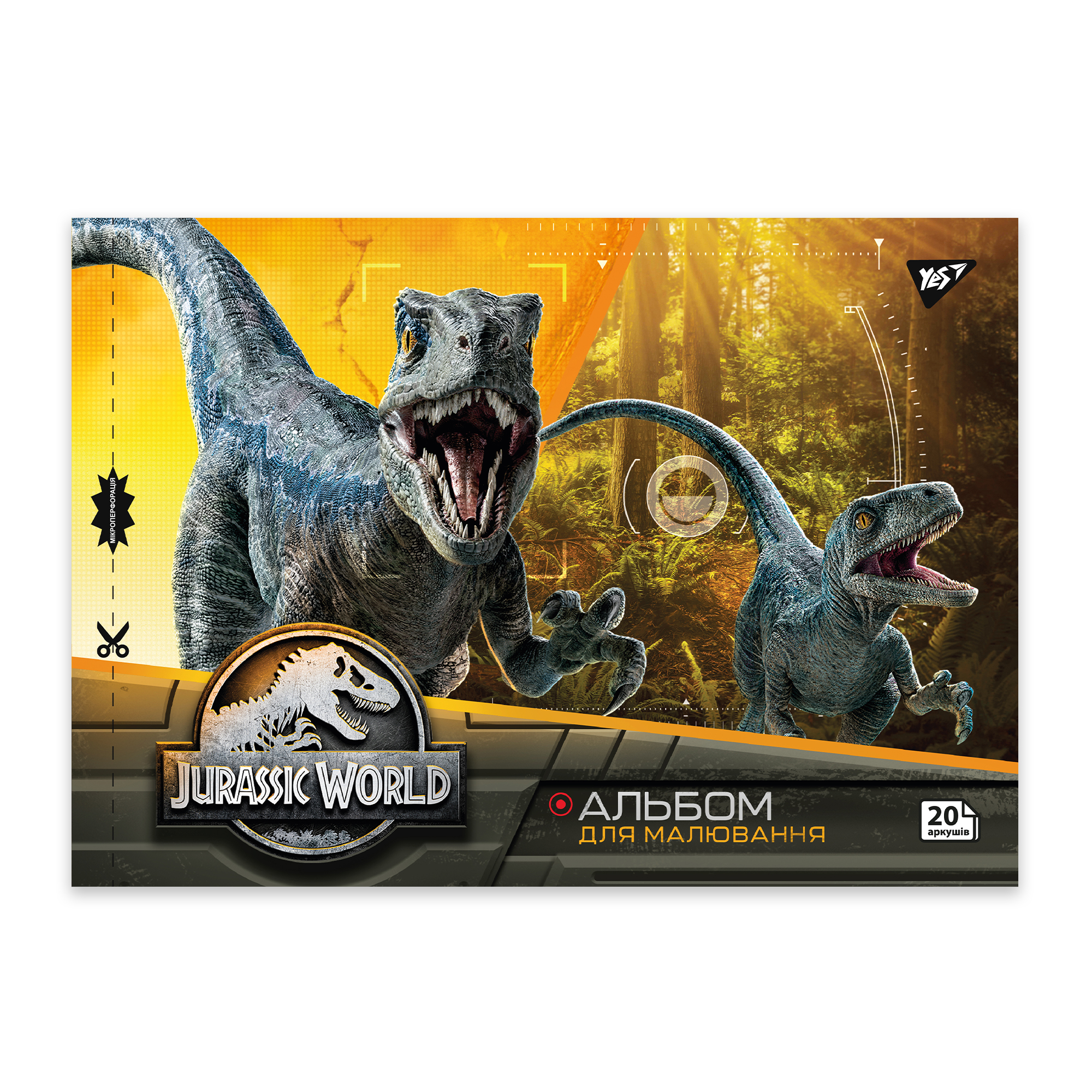 Альбом для рисования "Jurassic World" А4 20 л/100 скоба, с перфорацией, (9438) 130592 YES 1