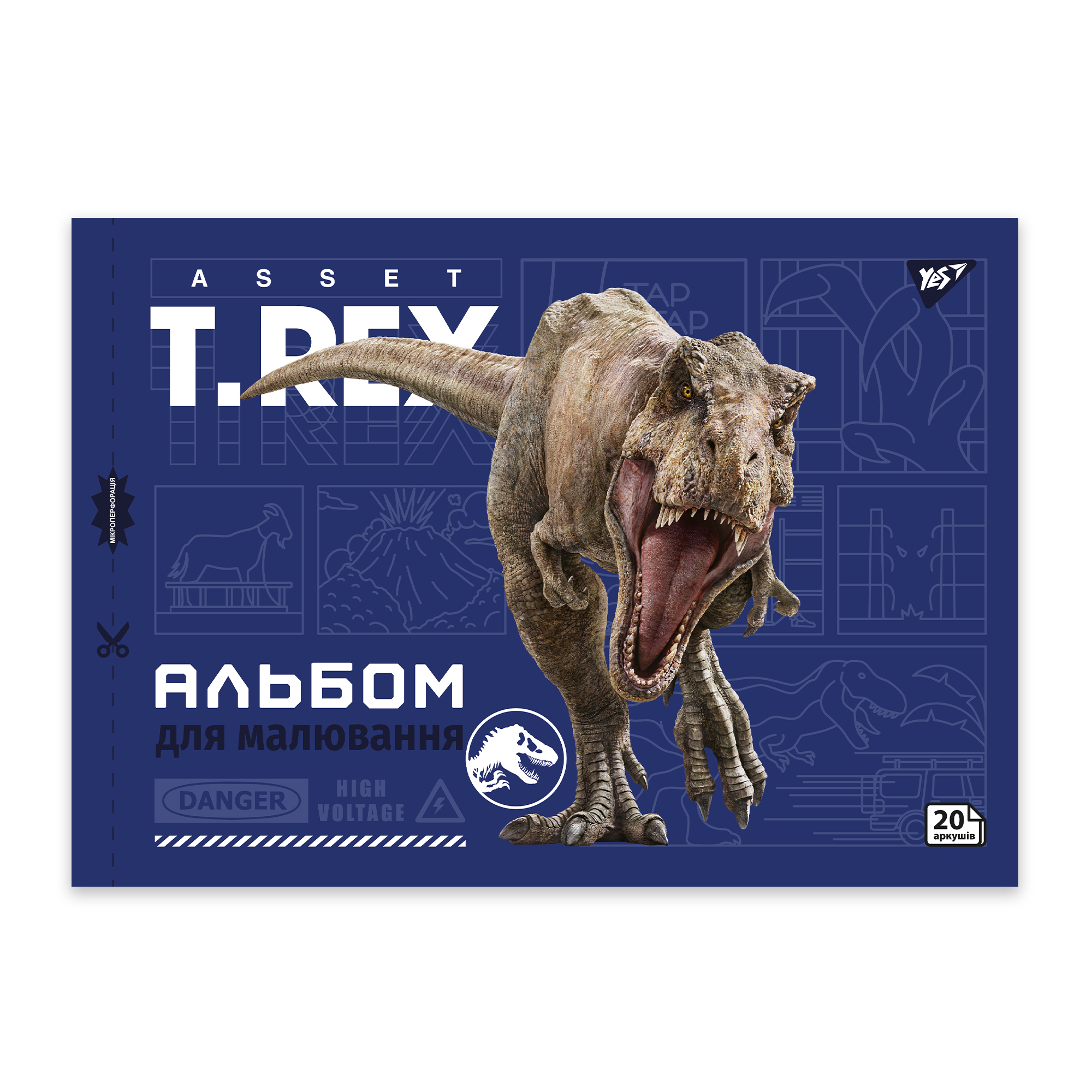 Альбом для рисования "Jurassic World" А4 20 л/100 скоба, с перфорацией, (9438) 130592 YES 2