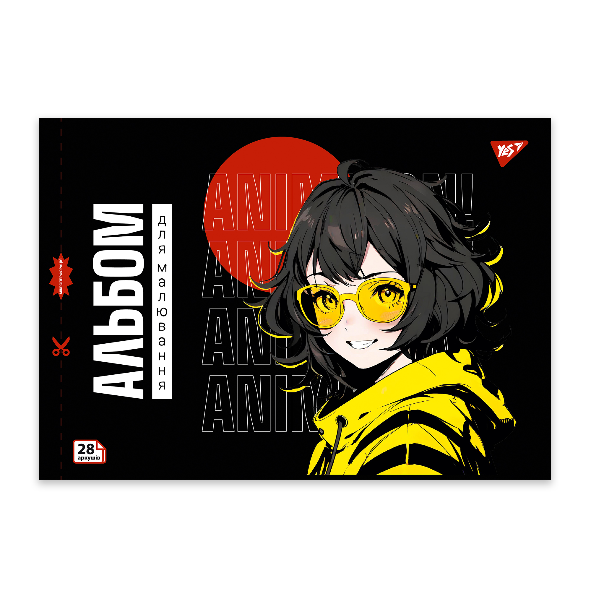 Альбом для рисования "Anime" А4 28 л/100 скоба, с перфорацией, (9360) 130587 YES 3