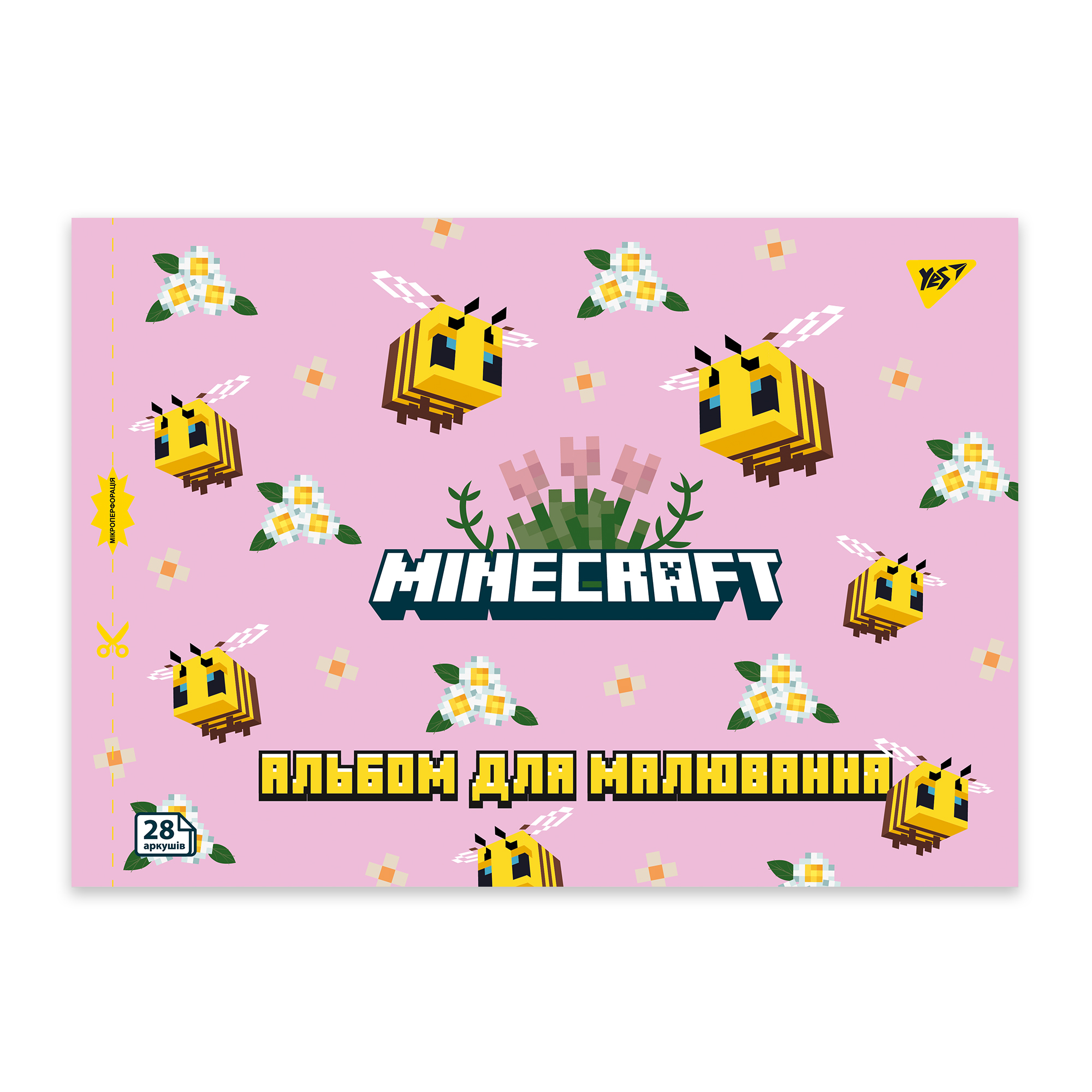 Альбом для рисования "Minecraft girls" А4 28 л/100 скоба, с перфорацией, (9353) 130600 YES