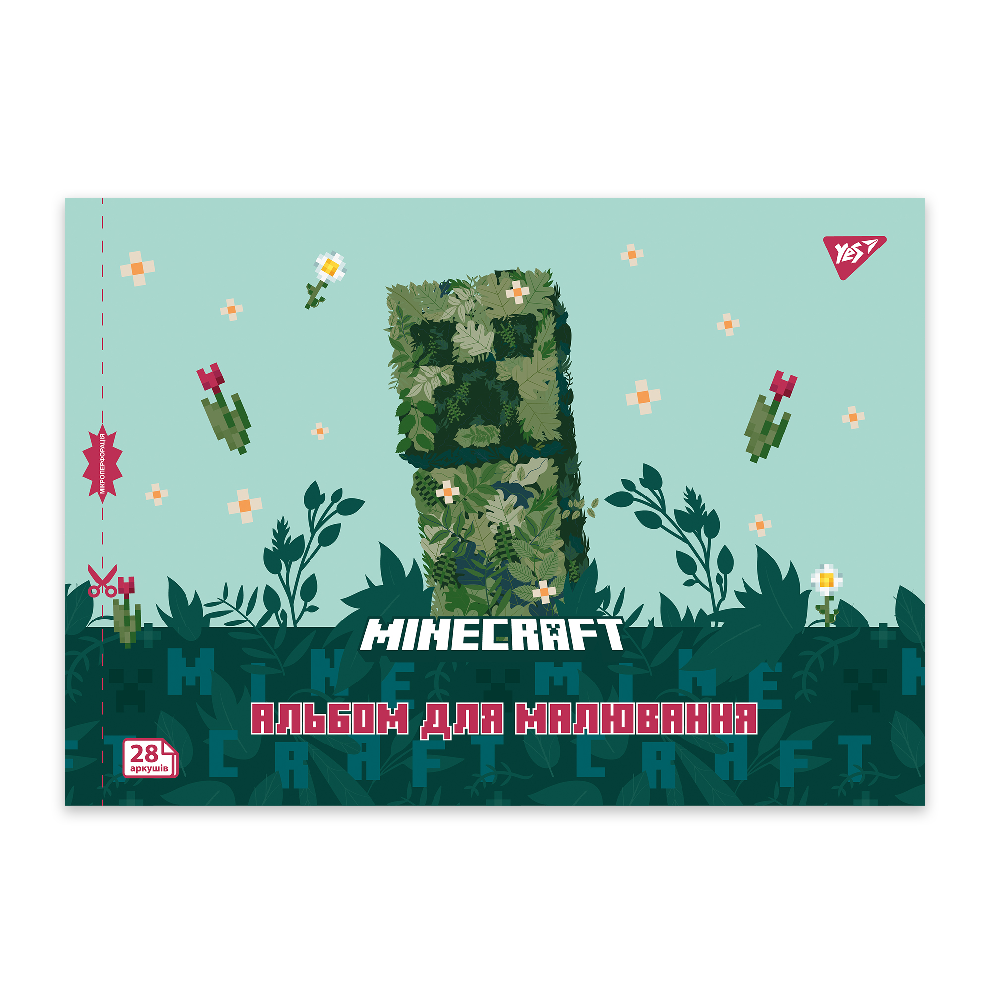 Альбом для рисования "Minecraft girls" А4 28 л/100 скоба, с перфорацией, (9353) 130600 YES 3
