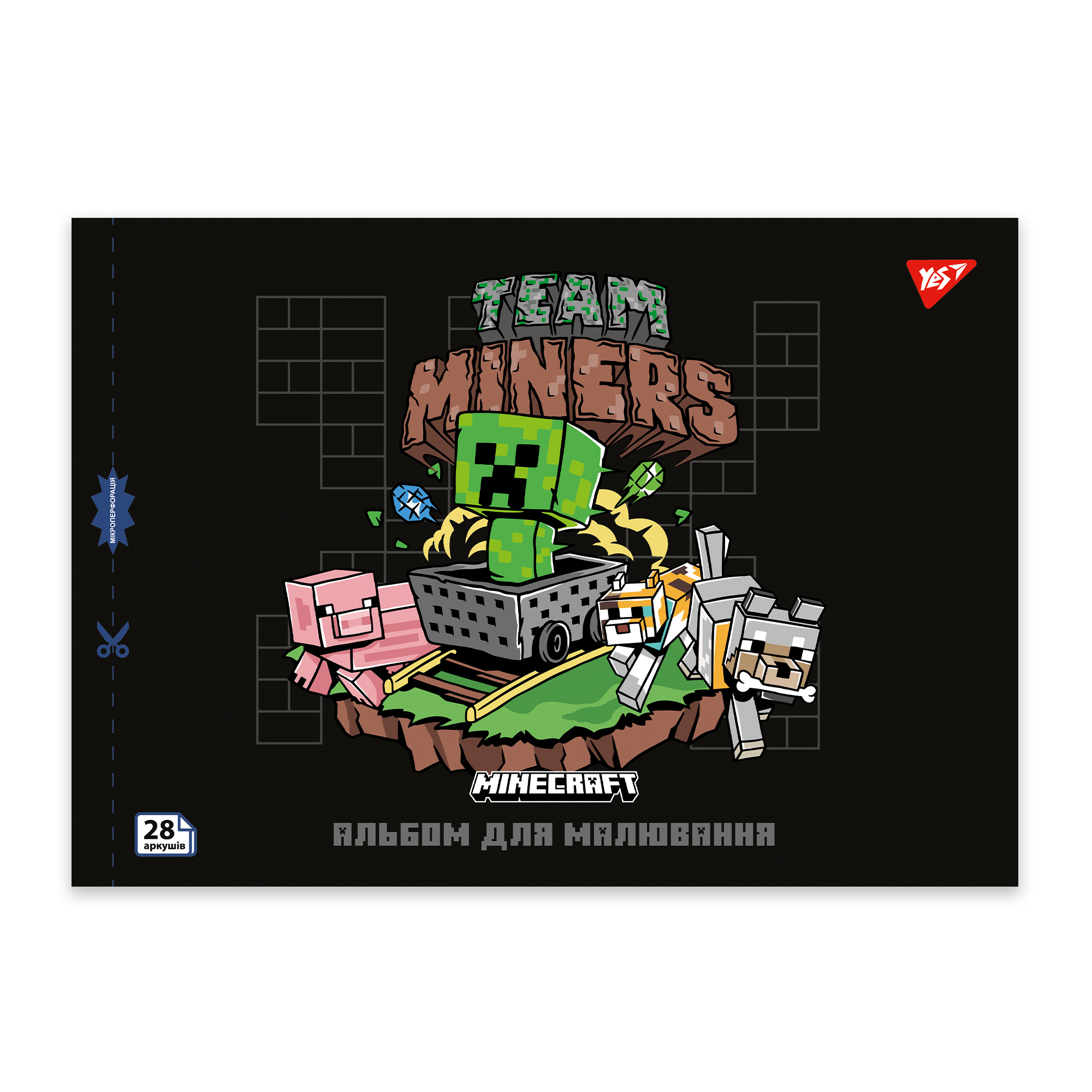 Альбом для рисования "Minecraft" А4 28 л/100 скоба, с перфорацией, (9346) 130597 YES