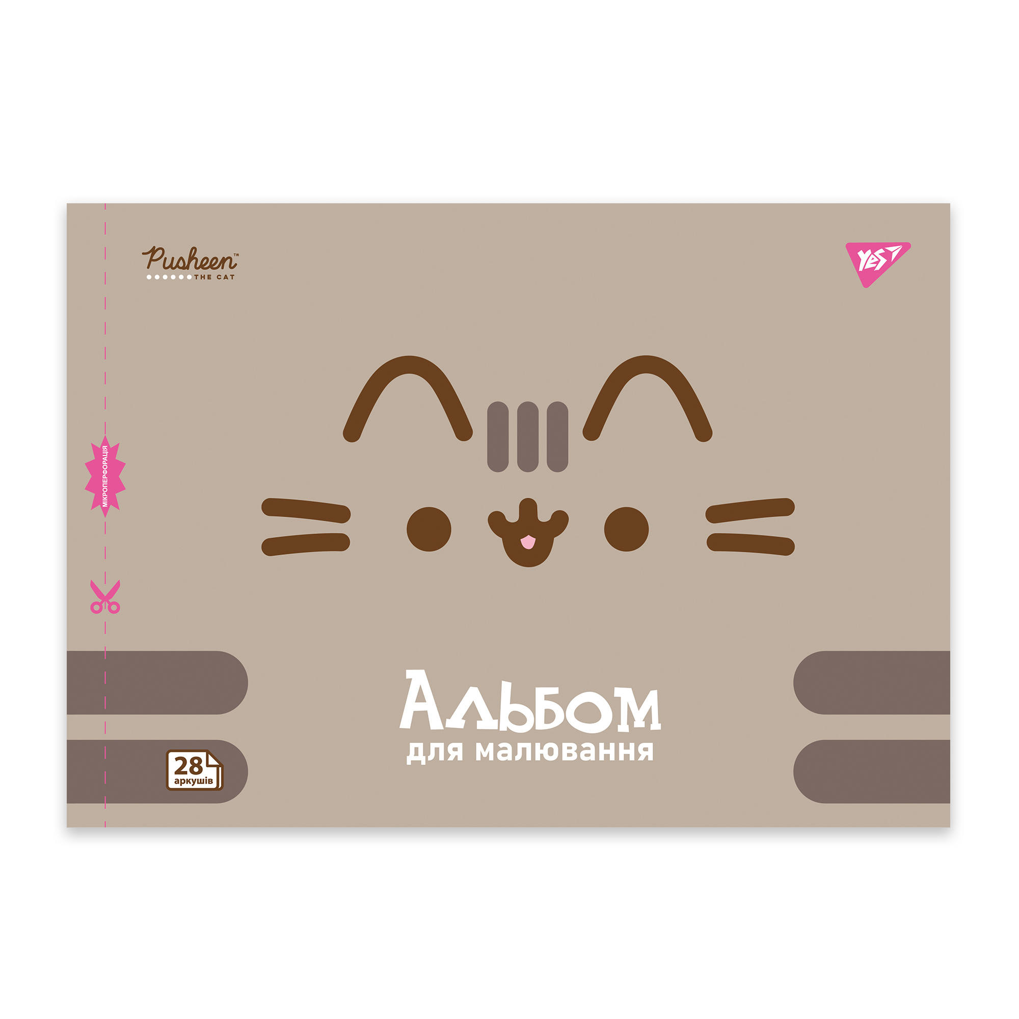 Альбом для рисования "Pusheen" А4 28 л/100 скоба, с перфорацией, (9339) 130590 YES