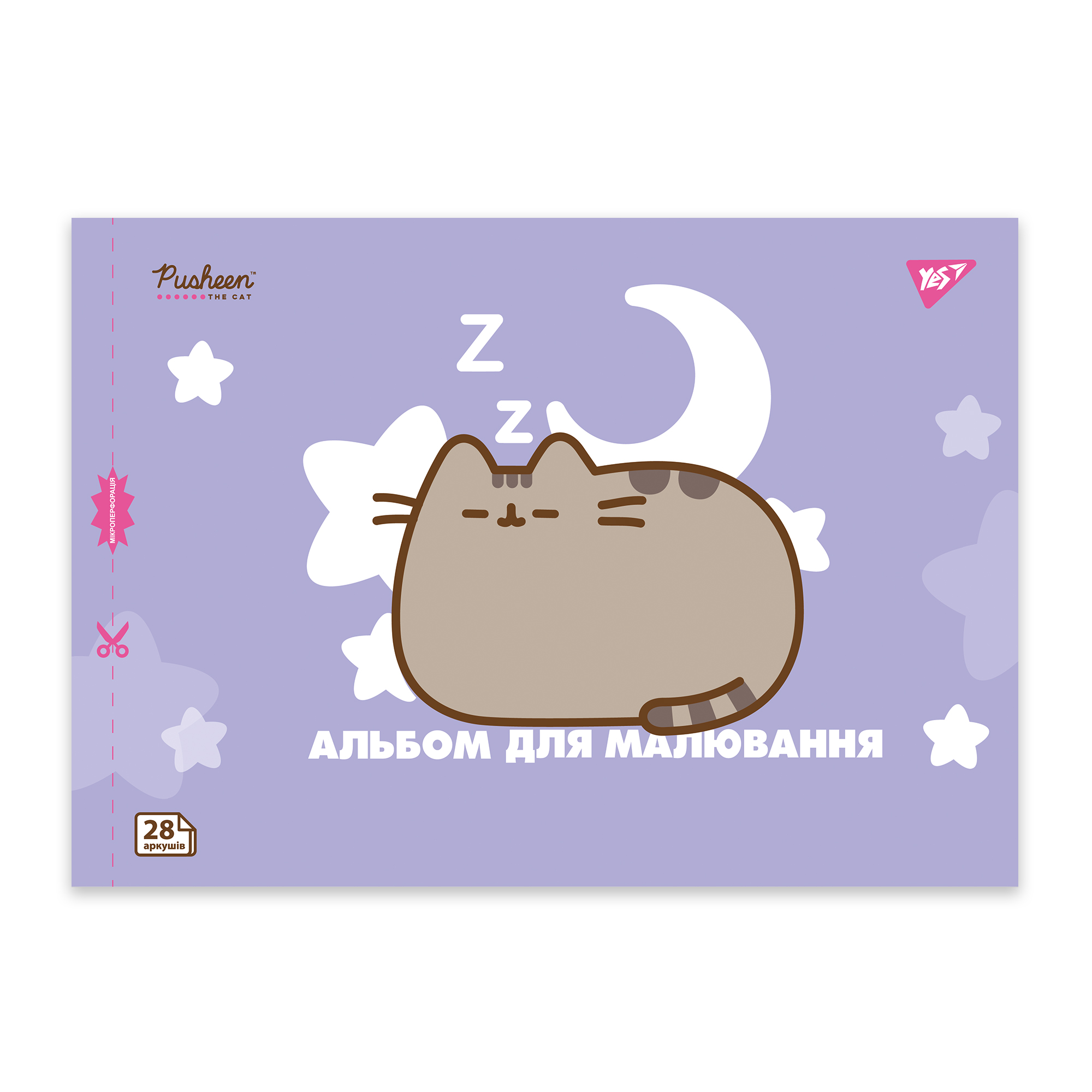 Альбом для рисования "Pusheen" А4 28 л/100 скоба, с перфорацией, (9339) 130590 YES 1