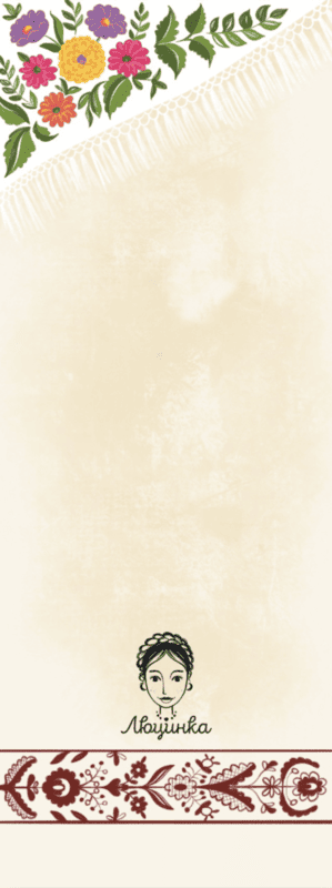 Закладка для книги «Танець» 1