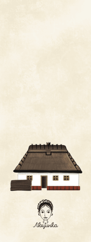 Закладка для книги «Українська хата» 1