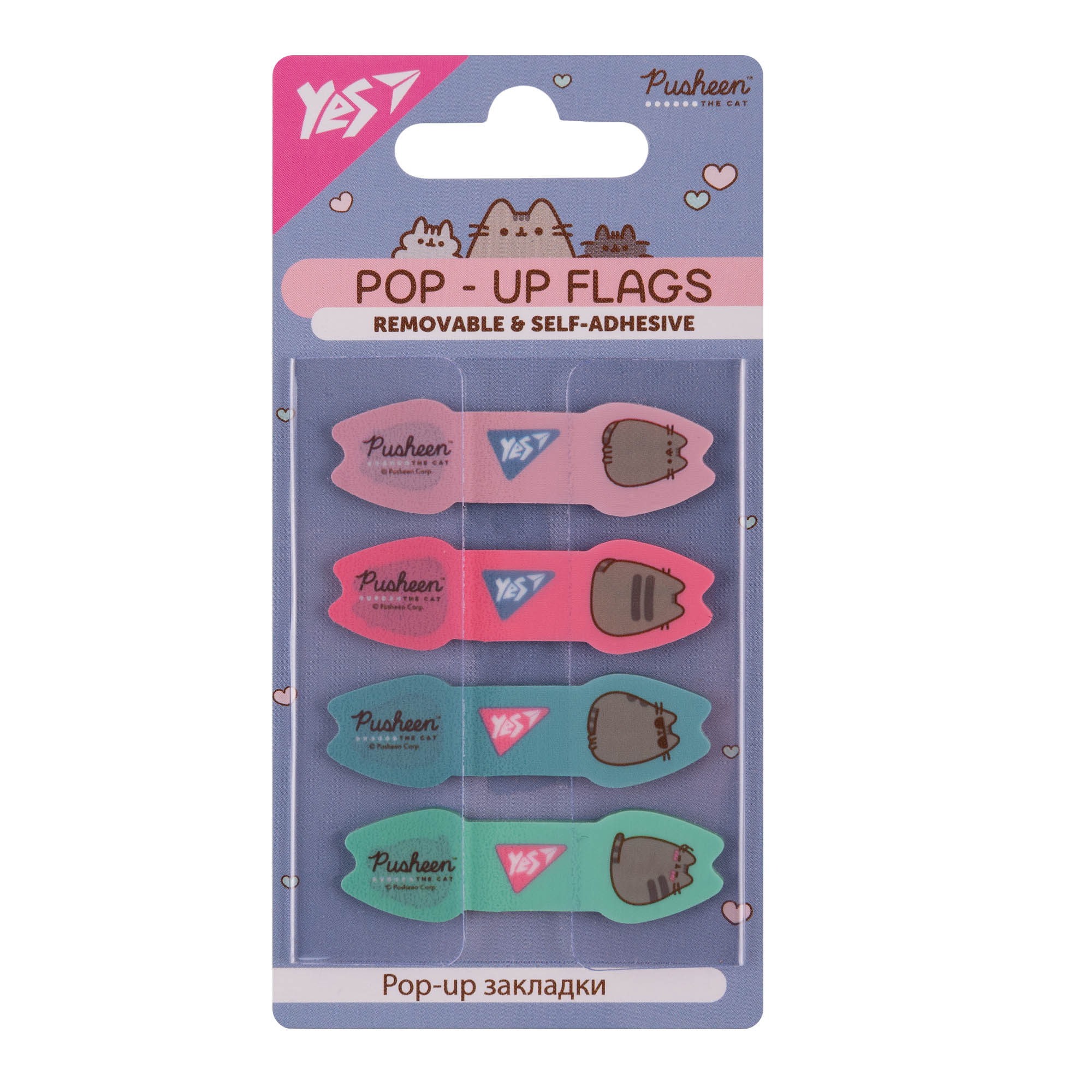 Закладки Pop-up Yes "Pusheen", пластик, 80 шт, 170443