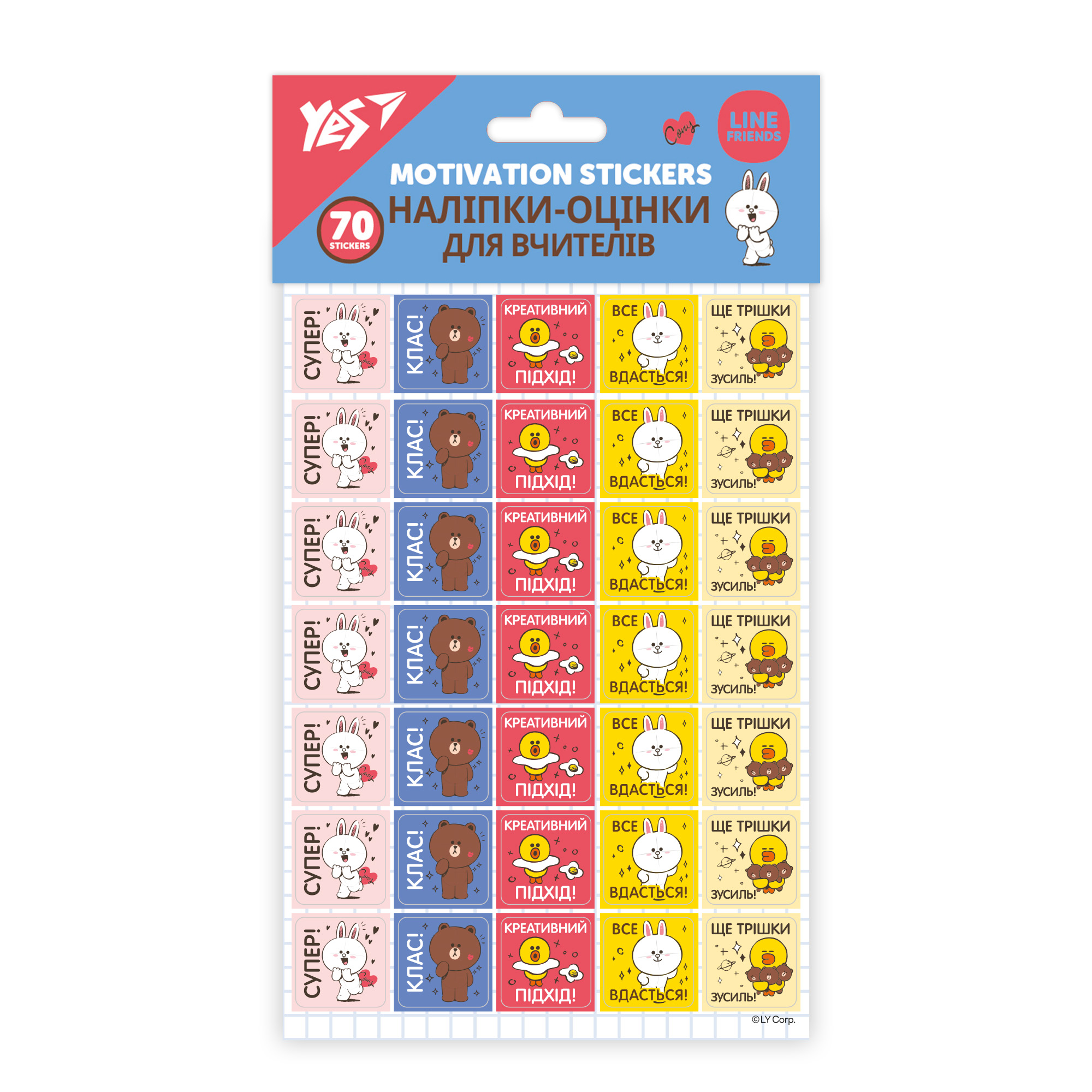 Наліпки-оцінки Yes "Line Friends 2" квадратні, 955402