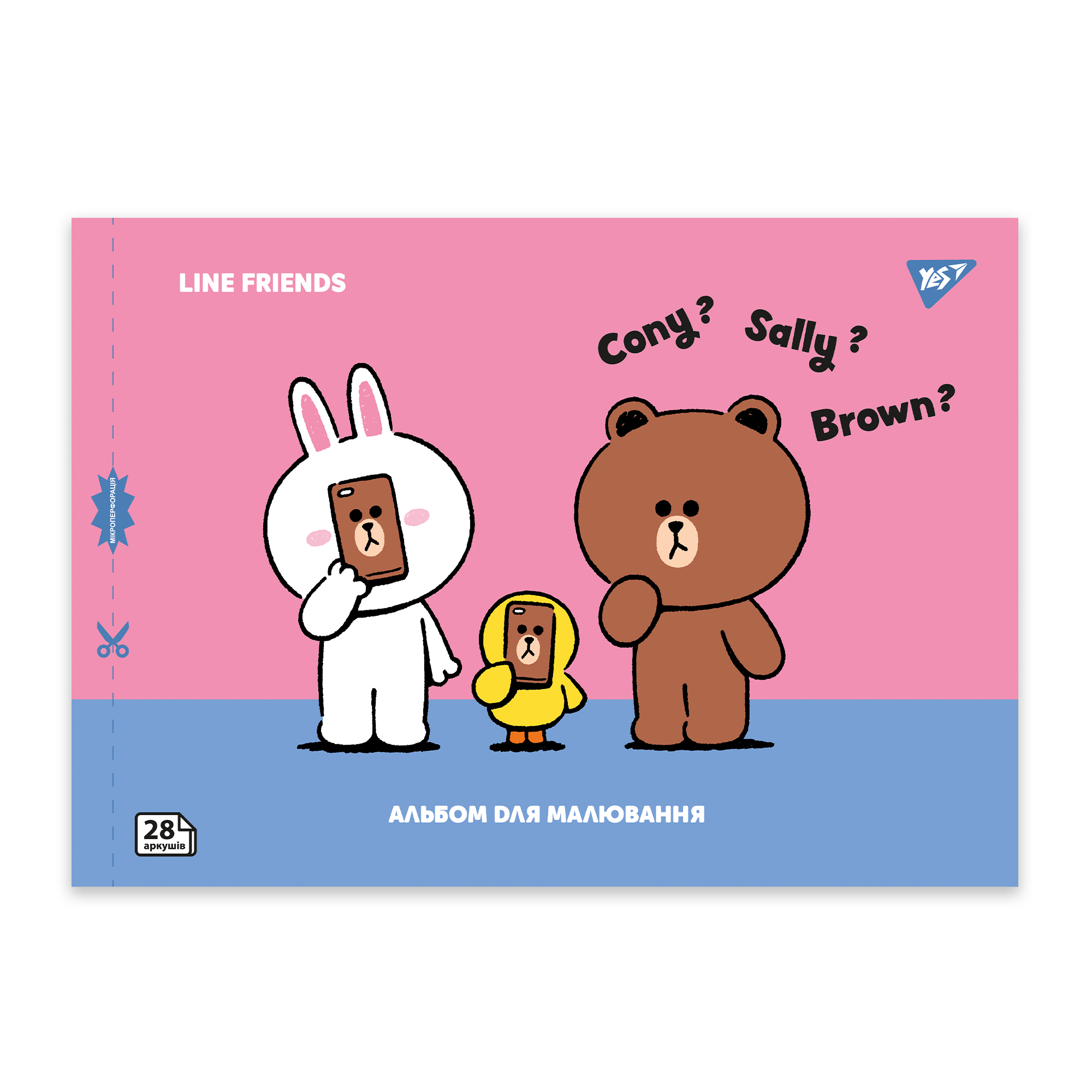 Альбом для малювання "Line Friends" А4 28 арк/100 скоба, з перфорацією, (9322) 130605 YES 5