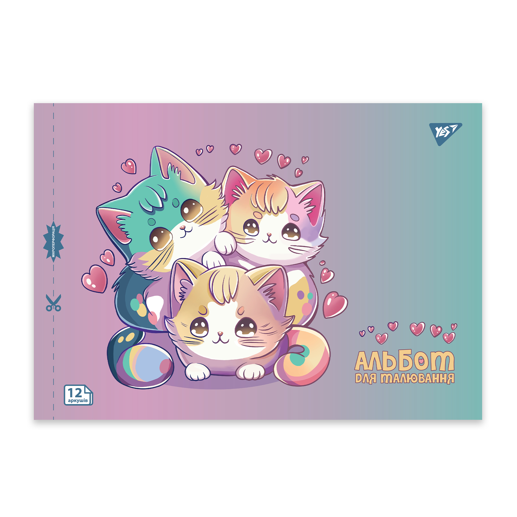 Альбом для малювання "Pets" А4 12 арк/100 скоба, з перфорацією, (9469) 130601 YES 1
