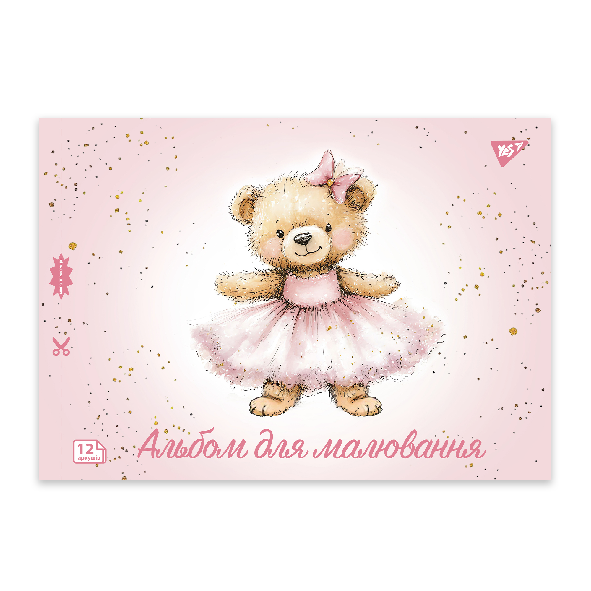 Альбом для малювання "Pets" А4 12 арк/100 скоба, з перфорацією, (9469) 130601 YES 2