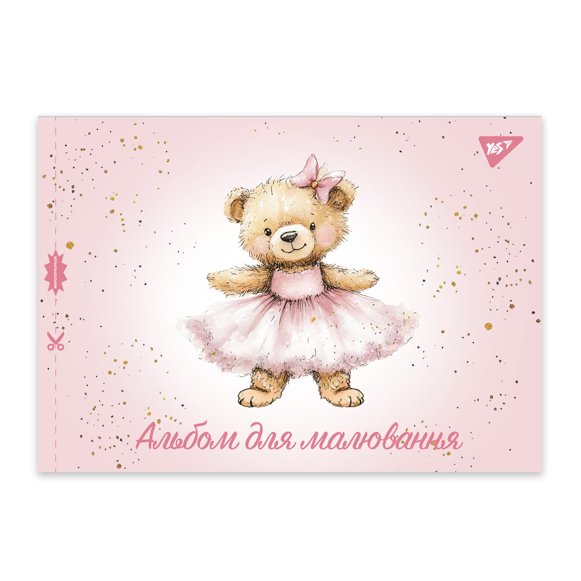 Альбом для малювання "Pets" А4 12 арк/100 скоба, з перфорацією, (9469) 130601 YES 4
