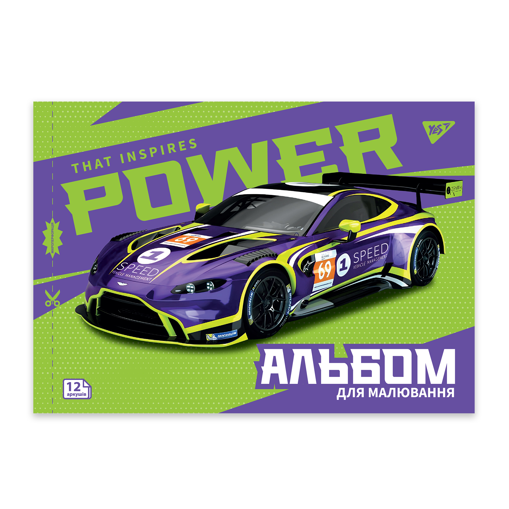 Альбом для малювання "Sport car" А4 12 арк/100 скоба, з перфорацією, (9452) 130602 YES
