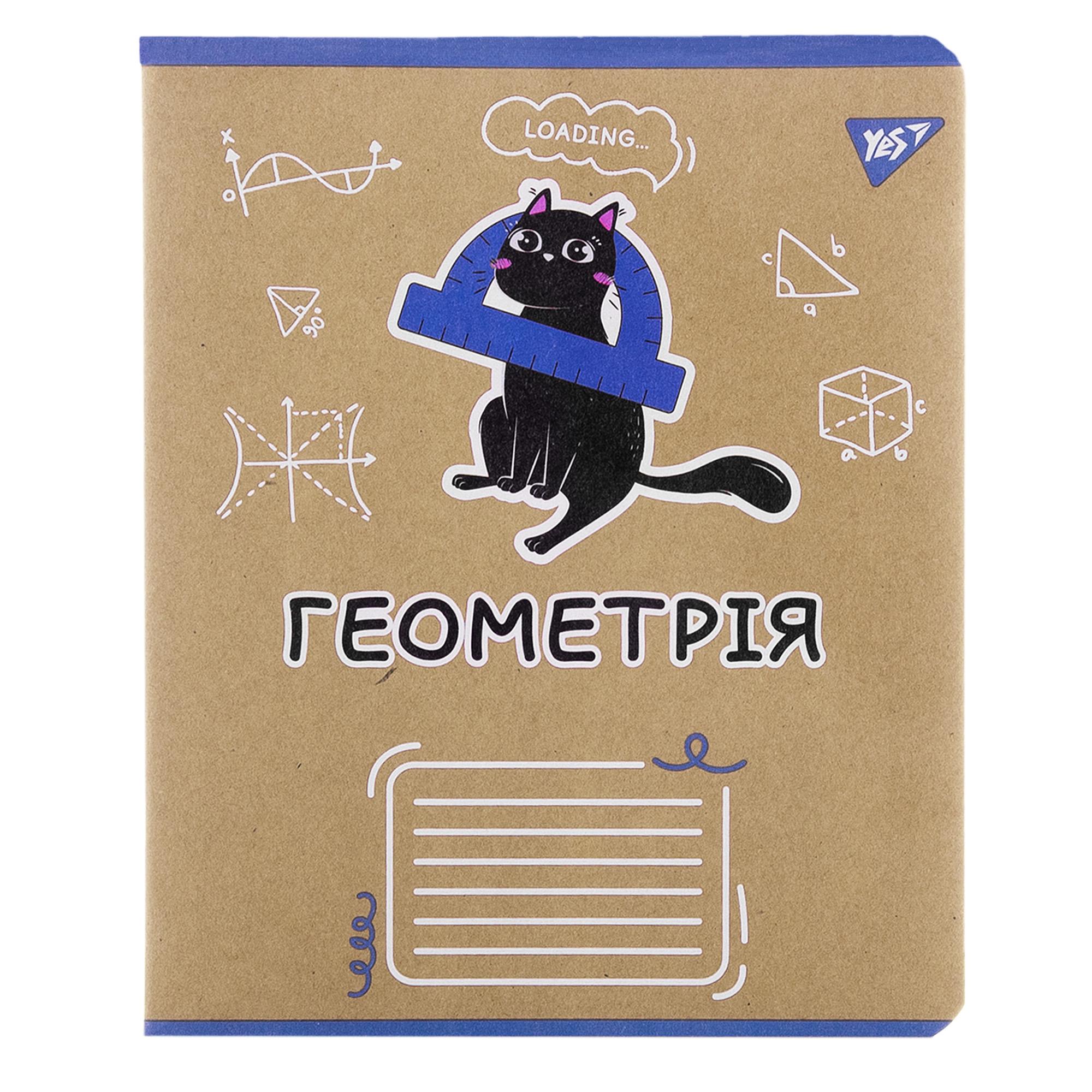 Зошит YES 48 кл. Предметка - Геометрія (Black cat) крафт, 767458