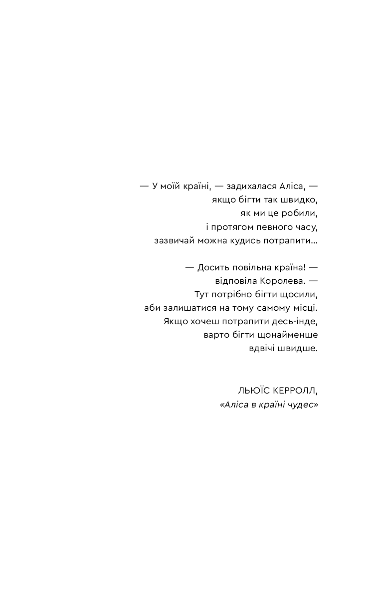 Книга "Гомес-Хурадо Х. Антонія Скотт. Кн.1: Червона Королева" (у) (4029) 5