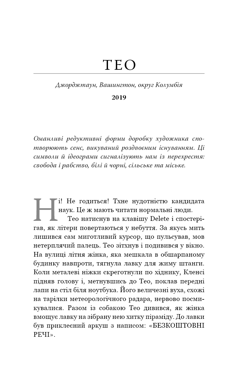 Книга "Брукс Дж. Кінь" (у) (4043) 2